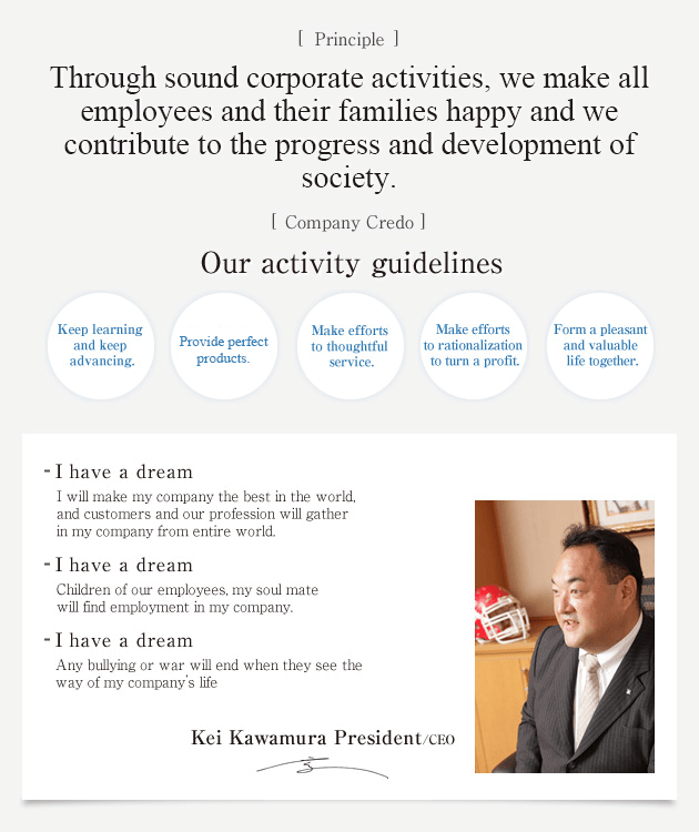 [Principle] Through sound corporate activities, we make all employees and their families happy and we contribute to the progress and development of society.