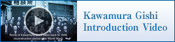 Kawamura Gishi Introduction Video