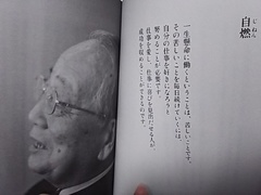 iso-2022-jp__DSC_0883.JPG