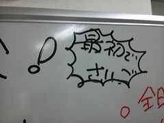 講習実行委員会