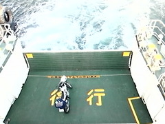 桜島なう