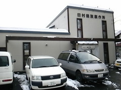祝！札幌傾聴会初開催