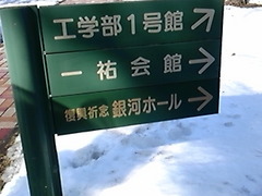 昨夜の準備