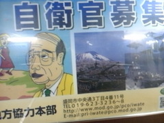 昨夜の準備