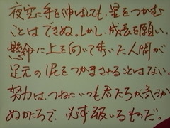 理事会及び臨時総会終了