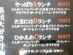 ソーキそばセット