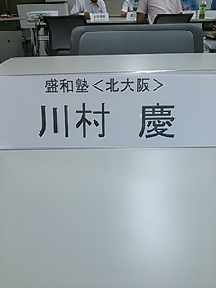 土曜日の一日