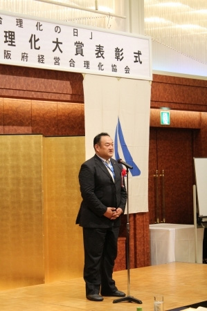 https://www.kawamura-gishi.com/presidentpast/images/12092005.jpg