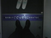Think Possibility !!　-DVC00110.jpg