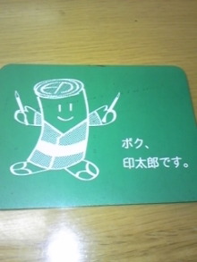 Think Possibility !!　-DVC00195.jpg
