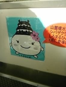 Think Possibility !!　-DVC00336.jpg