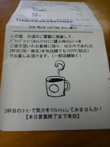 Think Possibility !!　-DVC00370.jpg