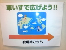 Think Possibility !!　-DVC00613.jpg