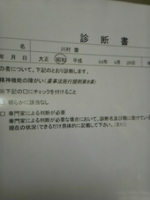 Think Possibility !!　-DVC00835.jpg