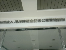 Think Possibility !!　-DVC00170.jpg