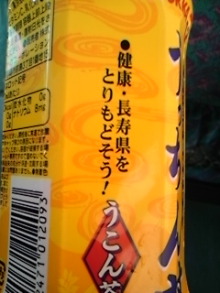 Think Possibility !!　-DVC00192.JPG