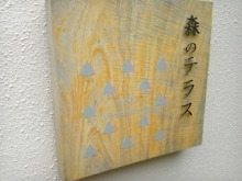 Think Possibility !!　-DVC00231.jpg