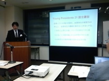 Think Possibility !!　-DVC00286.JPG