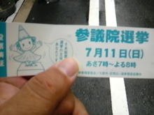 Think Possibility !!　-DVC00330.JPG