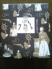Think Possibility !!　-DVC00991.jpg