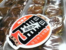 Think Possibility !!　-DVC00221.jpg