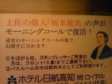Think Possibility !!　-DVC00261.JPG