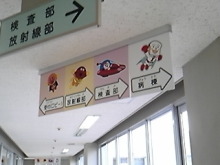 Think Possibility !!　-DVC00288.JPG