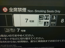Think Possibility !!　-DVC00416.JPG