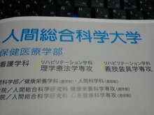 Think Possibility !!　-DVC00657.jpg