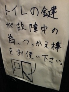 Think Possibility !!　-DVC00818.jpg