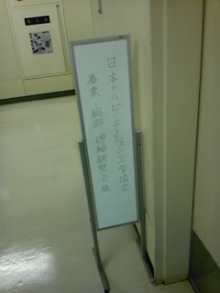 Think Possibility !!　-DVC00081.JPG