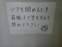 Think Possibility !!　-DVC00171.JPG
