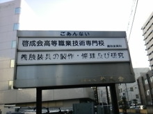 Think Possibility !!　-DVC00204.JPG