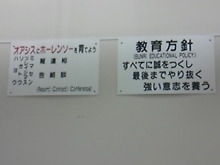 Think Possibility !!　-DVC00201.JPG