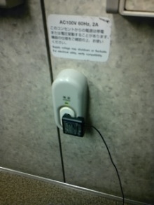 Think Possibility !!　-DVC00086.JPG