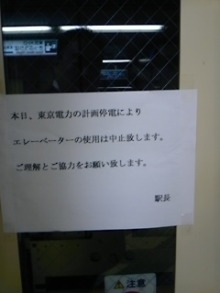 Think Possibility !!　-DVC00191.JPG