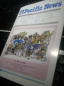 がんばろう東北　Think Possibility !!　-DVC00421.jpg