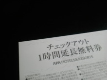 Think Possibility !!　-DVC00810.jpg