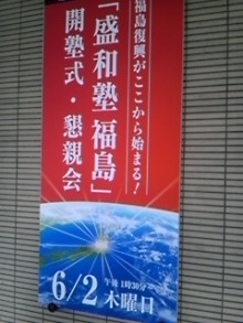 Think Possibility !!　-DVC00112.jpg