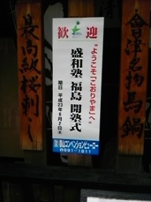 Think Possibility !!　-DVC00118.jpg