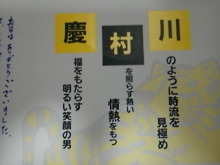 Think Possibility !!　-DVC00552.JPG