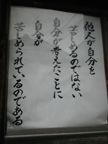 Think Possibility !!　-DVC00967.JPG
