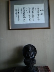 Think Possibility !!　-DVC00185.jpg
