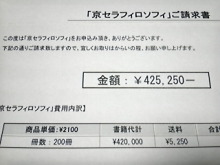 DVC00199.jpg