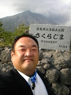桜島なう