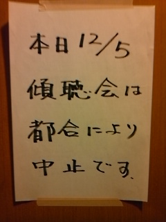 社長は見なくていい