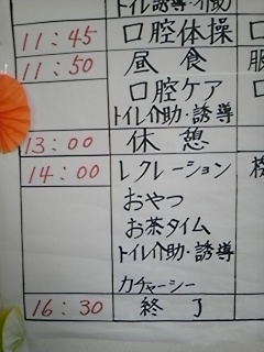 沖縄おそるべし