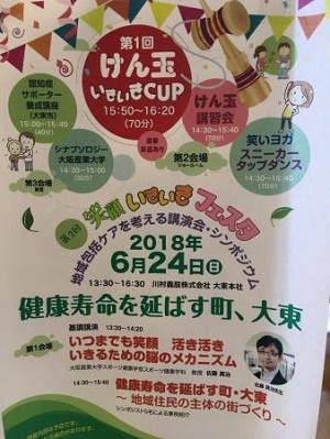 けんだま１.jpg