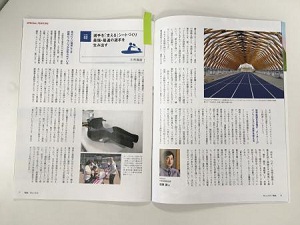 会報誌2.jpg