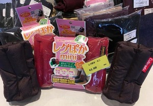 あったかグッズ.jpg